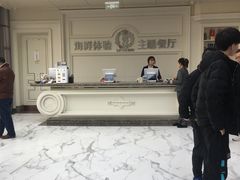 -澜悦港海鲜体验主题餐厅