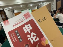 -辽宁大学(崇山校区)