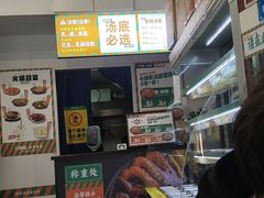 -湖南师大-三牌路鲜货冒菜