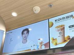 -KOI Thé(虹桥国际机场店)