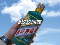 -尹山湖(地铁站)
