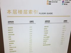 -义乌之心城市生活广场(新马路店)