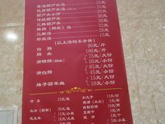 -天发芽·何记葫芦头泡馍·老字号(小南门店)