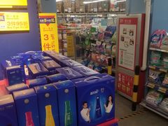 -麦德龙(徐州开发区店)