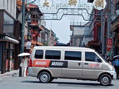 -北京前门大栅栏