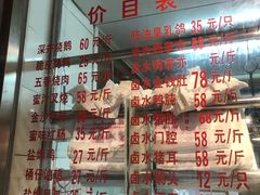-永祥烧腊餐厅(虹口店)