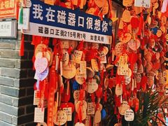 -磁器口古镇