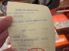 -北京同仁堂(四川中路店)