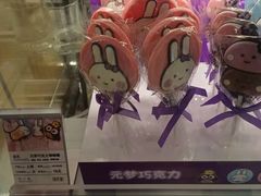 -元祖食品GANSO(常州新北区店)