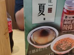 -十八梯邓凳面(狮子坪店)