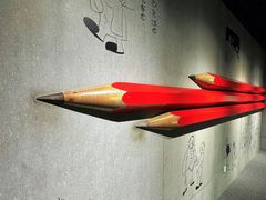 -上海动漫博物馆