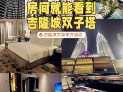 -新加坡文华东方酒店