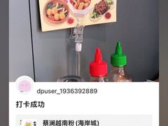 -蔡澜PHO(海岸城店)