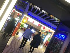 -万达影城(港闸万达广场IMAX店)