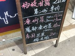 -陈记甜品窝(中山北路店)