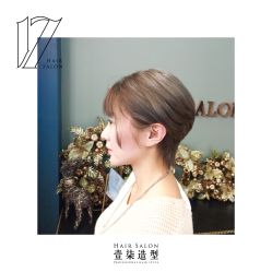 -17.壹柒·美学高定空间