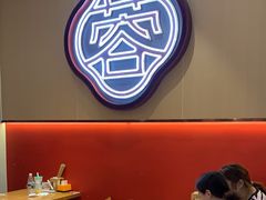 -蓉李记成都名小吃(太原龙湖万达店)