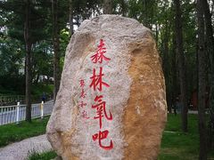 -洛阳白云山景区