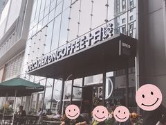 -DECAMERON十日谈(卓悦汇店)