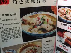 菜单-窄巷子陕菜馆·地道陕西菜(粉巷店)