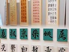 -汉翔书法丨书法·美术·硬笔·国画(五道口校区)