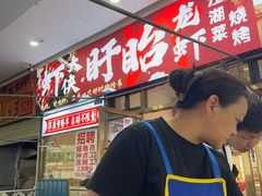 -虾大侠·盱眙龙虾老北京铜锅涮羊肉(金楠天街店)
