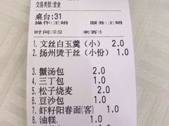 -怡园饭店-餐厅(四望亭店)