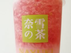 -奈雪的茶(百盛店)