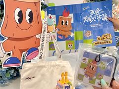 -合肥蜀山万象汇