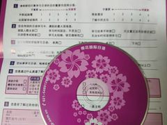 -樱花国际日语(徐家汇中心)