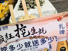 -路边摊小炉子烧烤