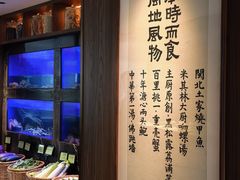 -宴遇·福建荟馆(新景中心店)