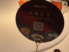 -阿五黄河大鲤鱼(英协路店)