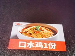 -辣尚瘾·烤鱼·新川菜(牡丹园直营店)
