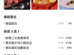 -弗兰克牛排西餐厅Ribone steak house(柠檬花园店)