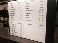 -百年同和·江南点心院(山塘街店)