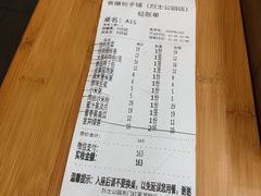 -食膳公园包子铺(烈士公园店)