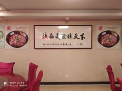 用餐区-陕西风味餐厅(陕西省驻京办店)
