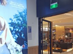 -Blueglass酸奶(财富购物中心店)