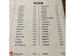 -小四川美食馆(幸福路店)