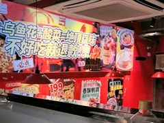 -老天桥蛙炉火锅(姑苏总店)