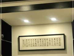 -茶叁酒肆·楚味江湖(菱角湖店)