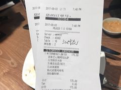 账单-必胜客(五道口店)