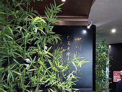 -四川饭店(城乡购物中心店)