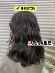 -MOVAN  HAIR莫凡匠人发型屋