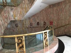 -大连富丽华大酒店