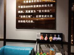 -茶啊冲电影主题文化餐厅(TOUCH12街店)