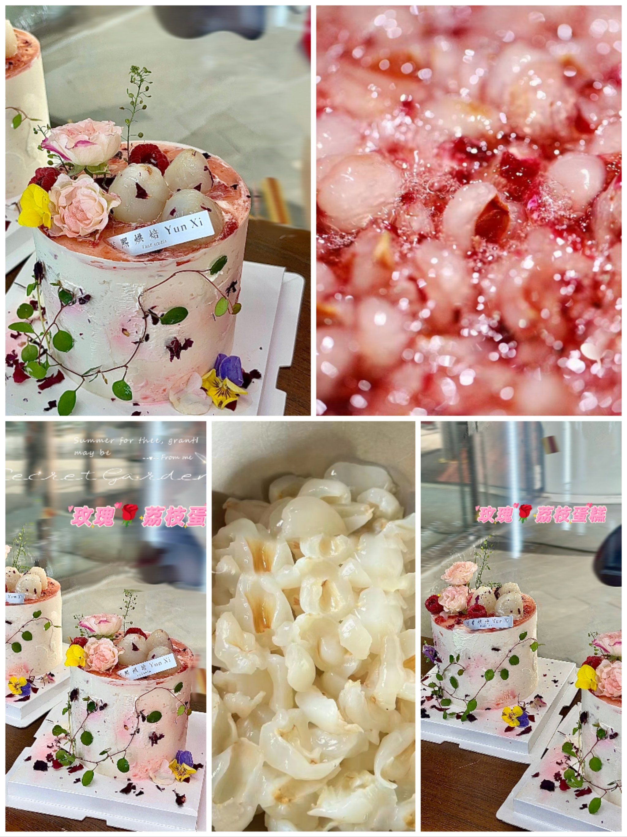 荔枝玫瑰蛋糕,这家的真的好吃9199