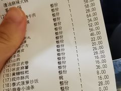 -海底捞火锅(塘厦天虹店)