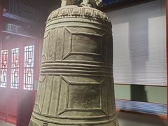 -大钟寺古钟博物馆